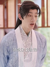 回到古代當富婆 - Episode 78