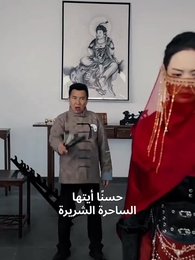 الحلقة 59 - نهوض اليوم