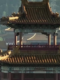 第1集 - 穿越後,皇上追來現代了