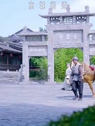 第40集 - 最強帝師縣令