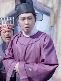 最強帝師縣令 - Episode 95