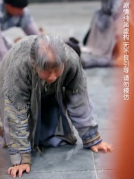 天降雷火照慈心 - Episode 7