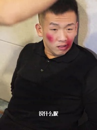 天醫神婿 - Episode 60