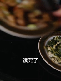 第91集 - 回到古代當富婆