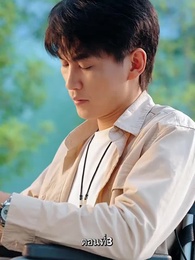 รักแท้ในวันวาน - Episode 3