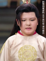 天降雷火照慈心 - Episode 4