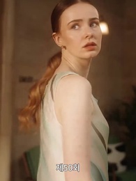 후회해도 늦었어, 전남편 - Episode 50