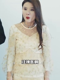 第50集 - 龍帝出獄