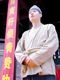 最強帝師縣令 - Episode 44