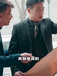 第42集 - 龍帝出獄