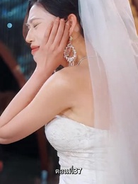 ตอนที่ 37 - รักแท้ในวันวาน