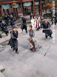 第26集 - 天降雷火照慈心