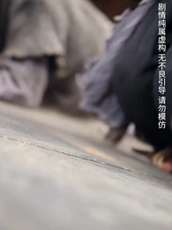 天降雷火照慈心 - Episode 9