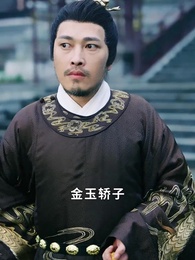 與君恨別離 - Episode 12