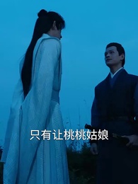 第15集 - 回到古代當富婆