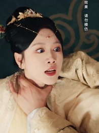 與君恨別離 - Episode 53