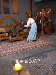 第79集 - 當我穿越成女兒國先知