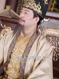 第21集 - 回到古代當富婆