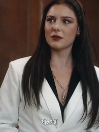 23화 - 후회해도 늦었어, 전남편