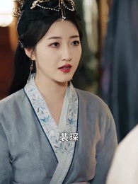 與君恨別離 - Episode 28