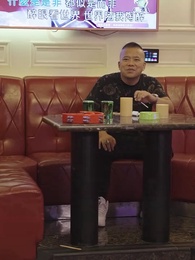 天醫神婿 - Episode 37