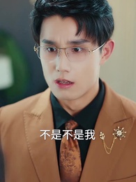 餘生不相逢 - Episode 8