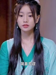 第20集 - 最強帝師縣令