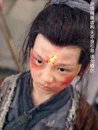 天降雷火照慈心 - Episode 20