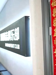 極品逍遙王 - Episode 7