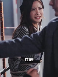 龍帝出獄 - Episode 92