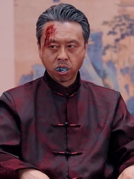 그날 밤, 조상님이 돌아왔다 - Episode 12