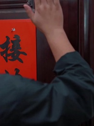 穿越後，皇上追來現代了 - Episode 73