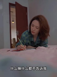 穿越後，皇上追來現代了 - Episode 66