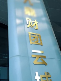 Episode 9 - Akulah Penguasa