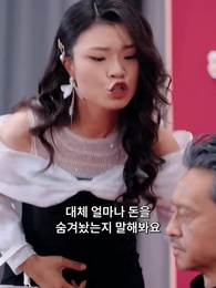 19화 - 그날 밤, 조상님이 돌아왔다