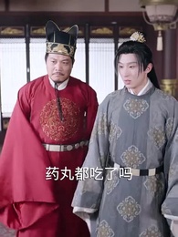 第58集 - 回到古代當富婆