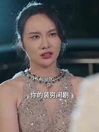 蝴蝶溺於謊言之海 - Episode 2