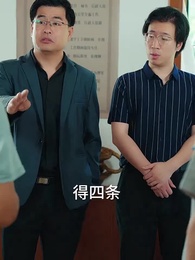 餘生不相逢 - Episode 50