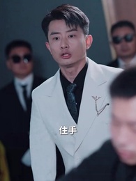 第49集 - 蝴蝶溺於謊言之海