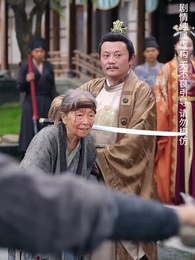 第27集 - 天降雷火照慈心