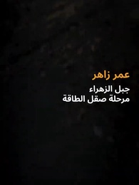 الحلقة 1 - نهوض اليوم