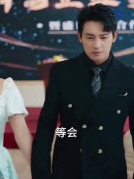 第35集 - 餘生不相逢