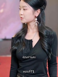 รักแท้ในวันวาน - Episode 71