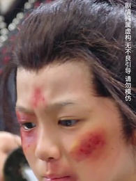 天降雷火照慈心 - Episode 30