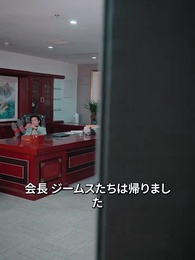 第38話 - アラフォーでも再チャレンジ