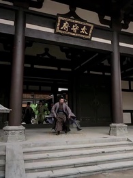 肥妻翻身，小綠茶買一送一 - Episode 34