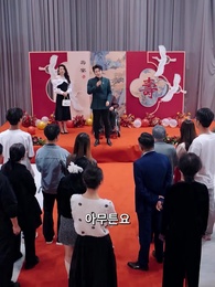 그날 밤, 조상님이 돌아왔다 - Episode 11