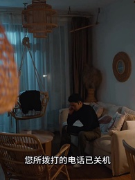 穿越後，皇上追來現代了 - Episode 85