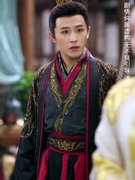 天降雷火照慈心 - Episode 57