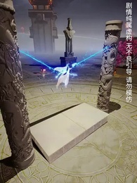 天降雷火照慈心 - Episode 3